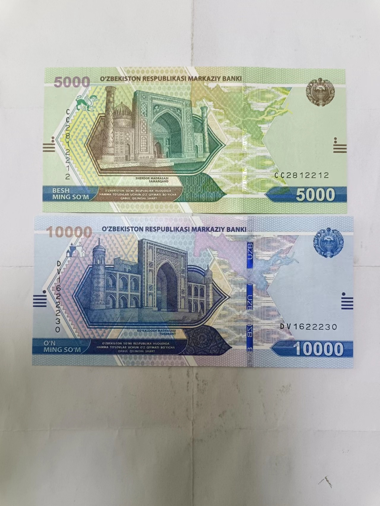 【20231020】非全新纸币第七十九场 乌兹别克斯坦5000、10000索姆，全新