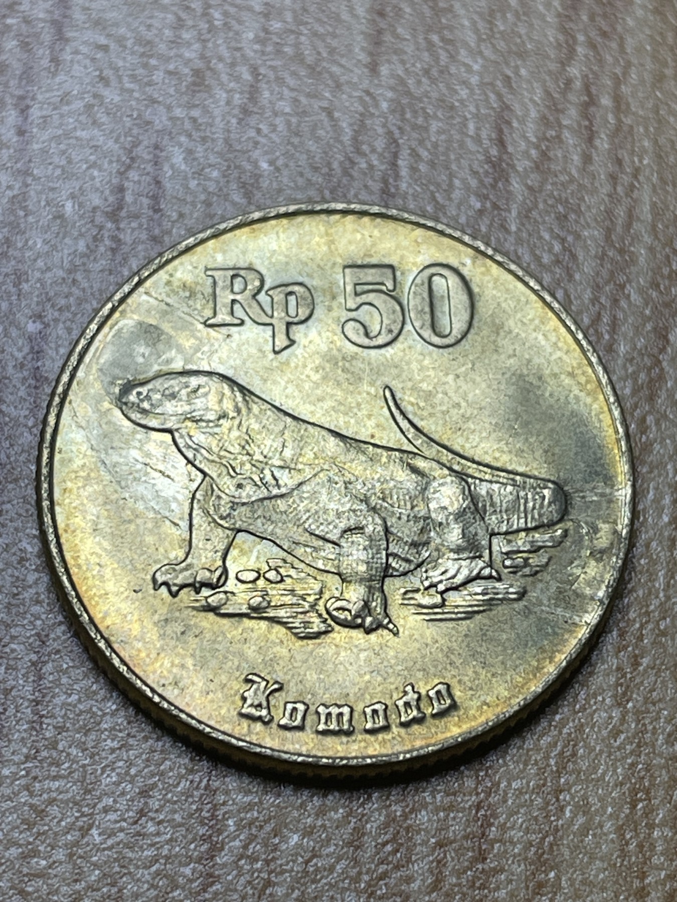 夏小雨散币专场第一期（无佣金，不预留） 1997年印尼50卢比黄铜好品