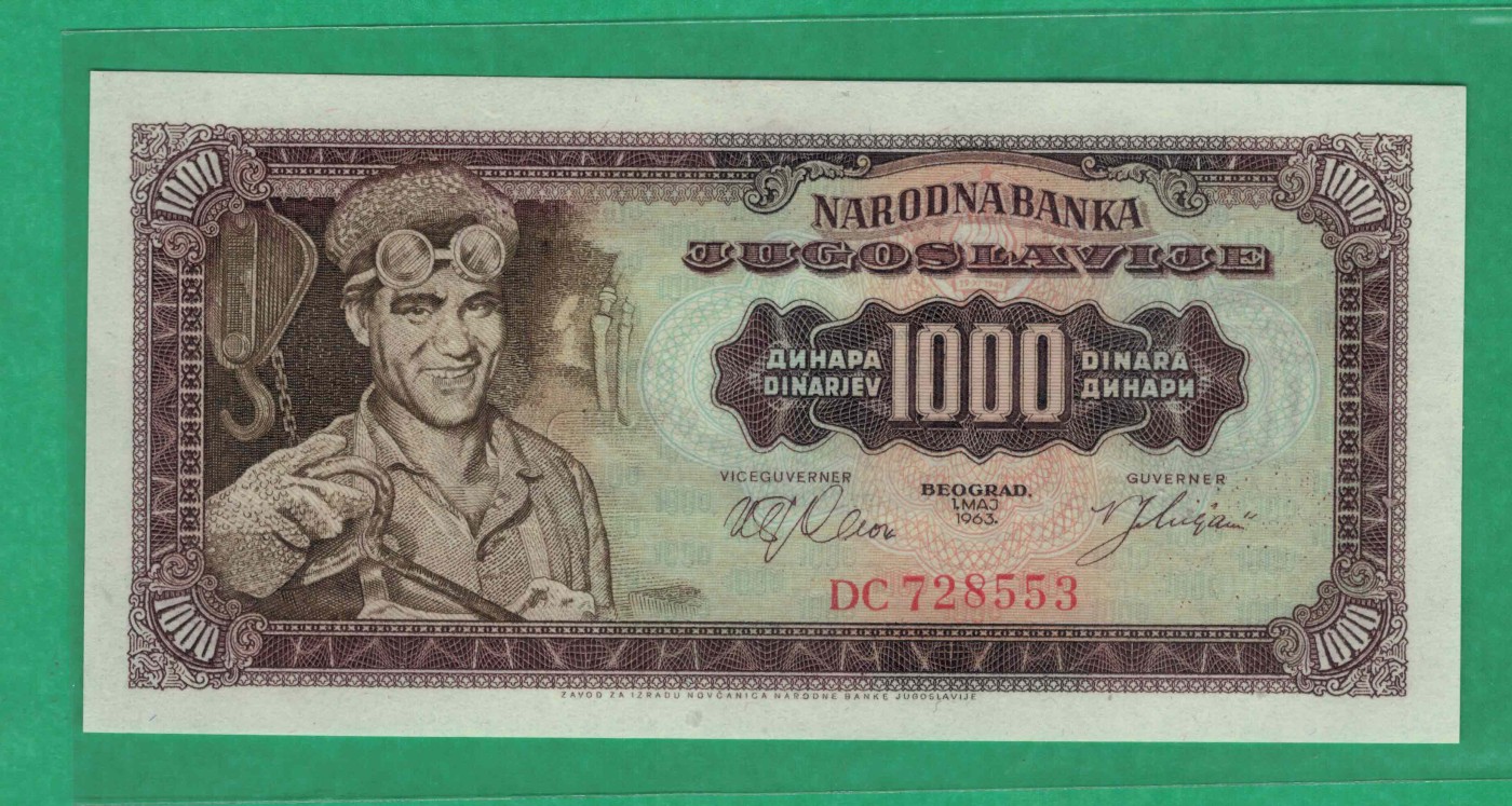 南斯拉夫1000第纳尔 1963年 无4 欧洲纸币 实物图 UNC