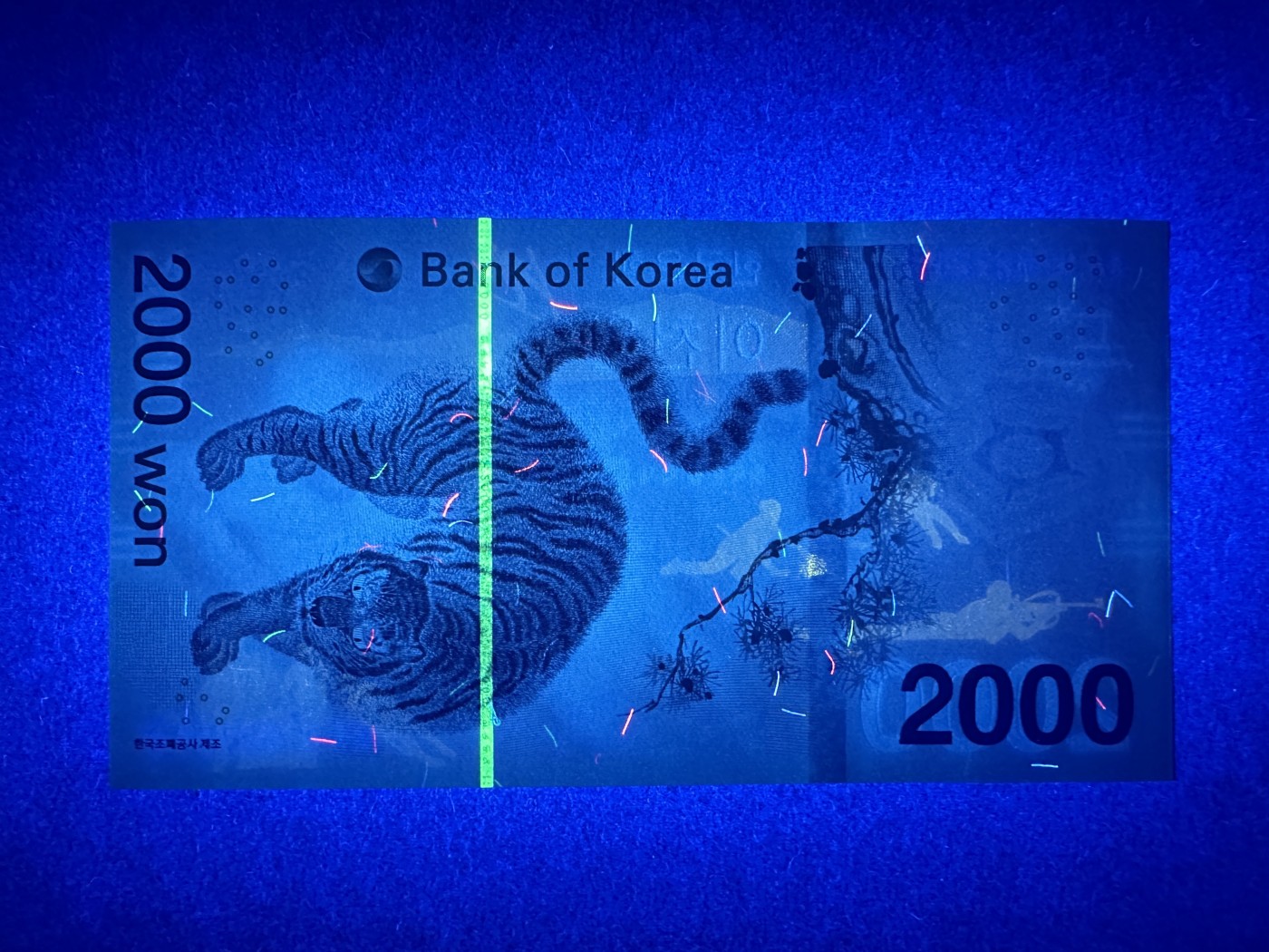 《张总收藏》122期-大美外币 韩国2000元 UNC 平昌冬奥会纪念钞