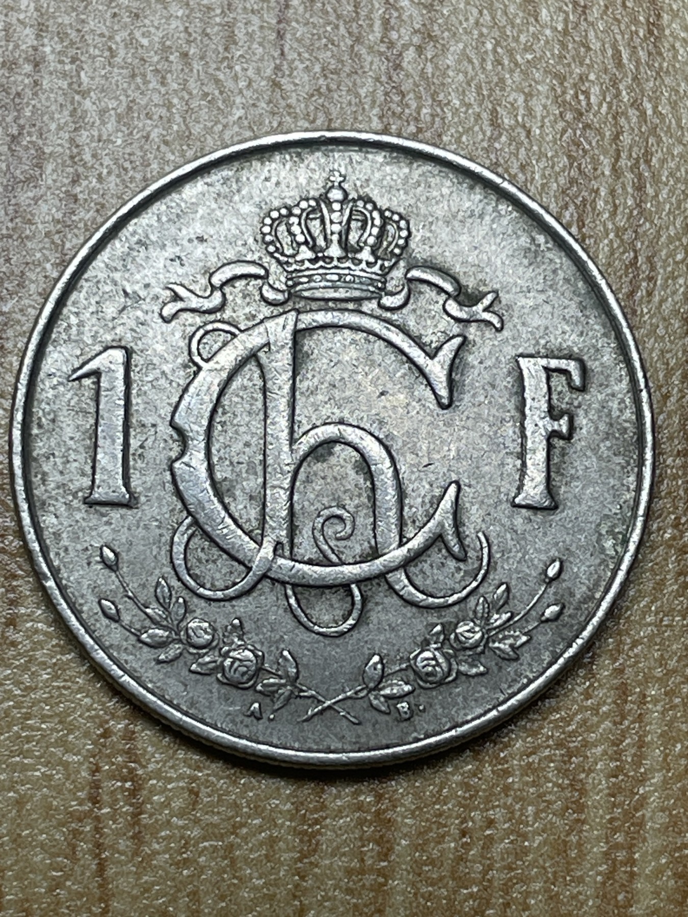 夏小雨散币专场第一期（无佣金，不预留） 1955年卢森堡1法郎炼钢工人