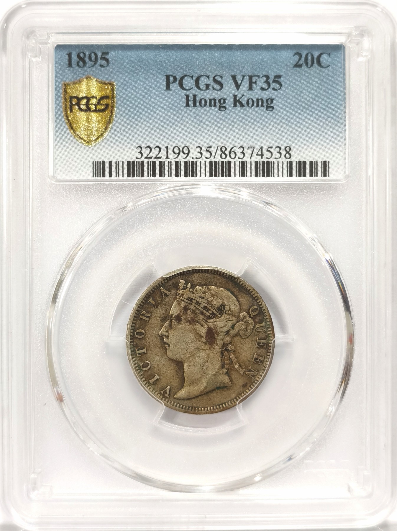 博洋堂世界钱币拍卖第048期（全场包邮） PCGS VF35 香港1895维多利亚头像贰毫，原味老包浆