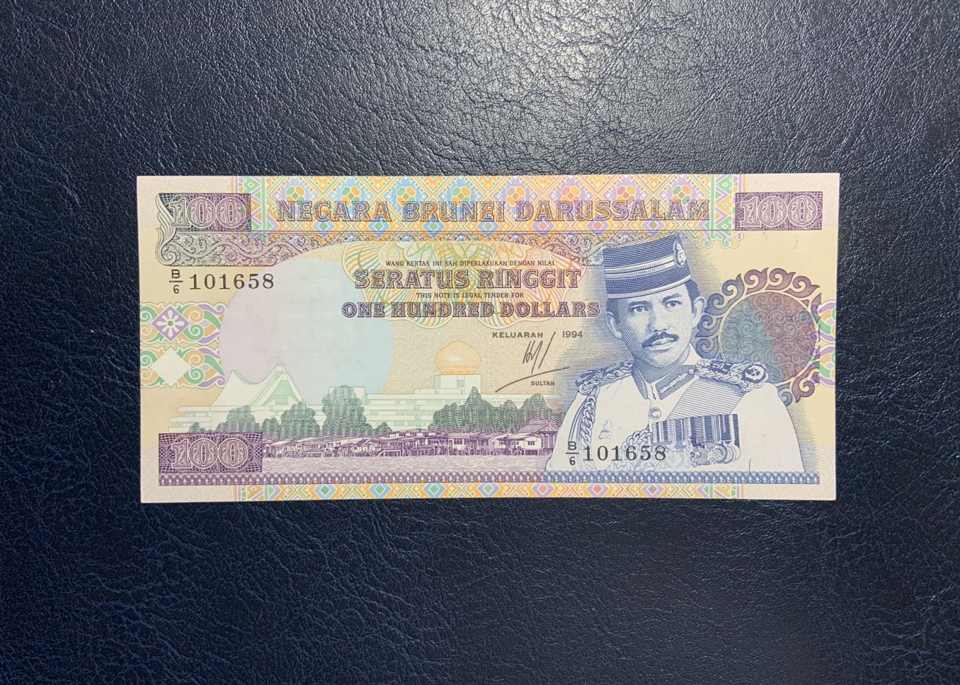 收藏联盟Quantum Auction 第298期拍卖  文莱1994年100吉令特 品相AU- 