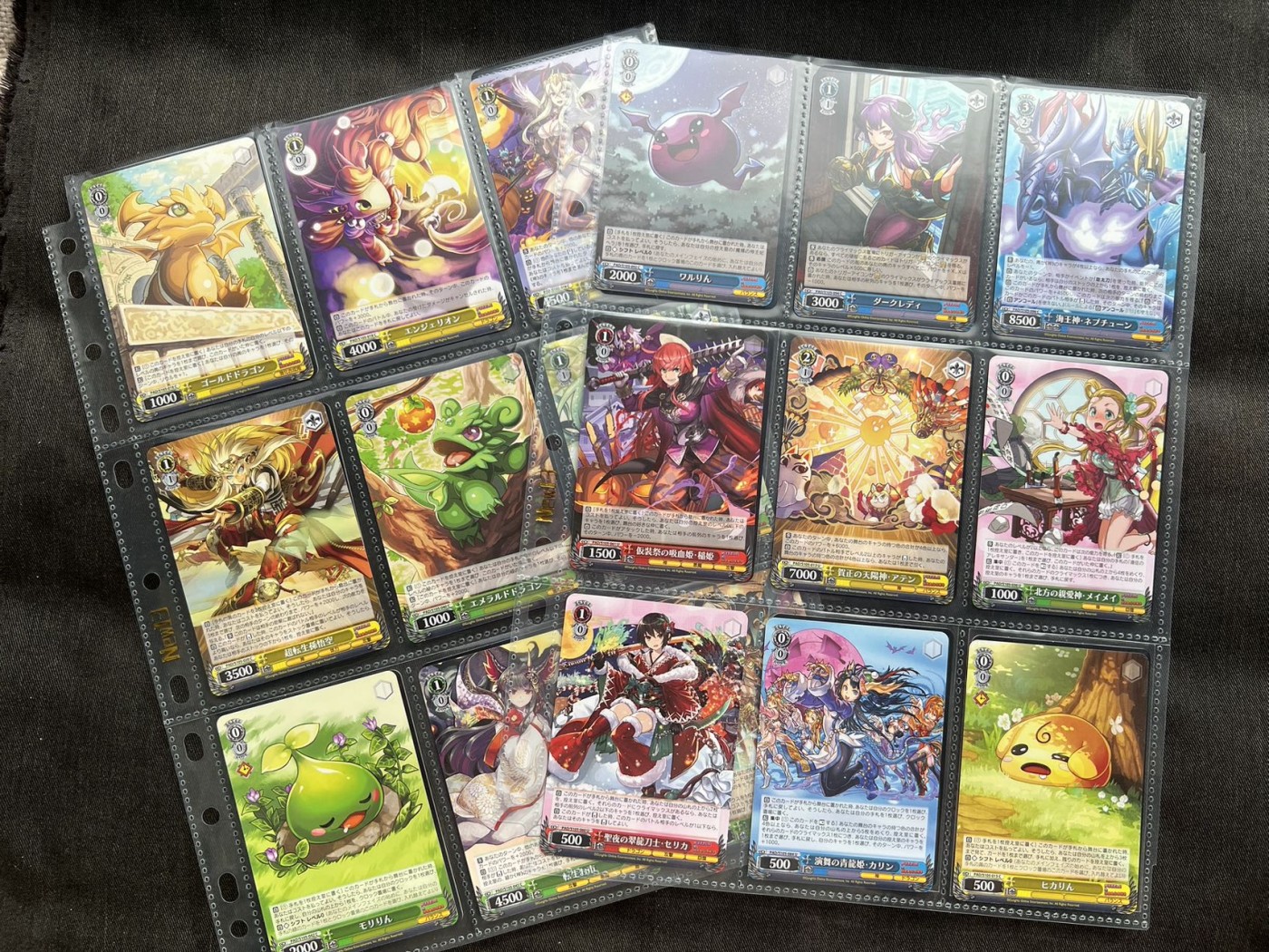 【随心卡拍】收藏卡拍卖【第6期】  【黑白双翼】智龙迷城 36张