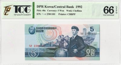 D.W COINS『朝鲜钱币-精品专场』第9场 - 『92-5』TQG66分 1992年 朝鲜5元纸币 凹印-雕刻版原票 无修无处理的原票 名誉品