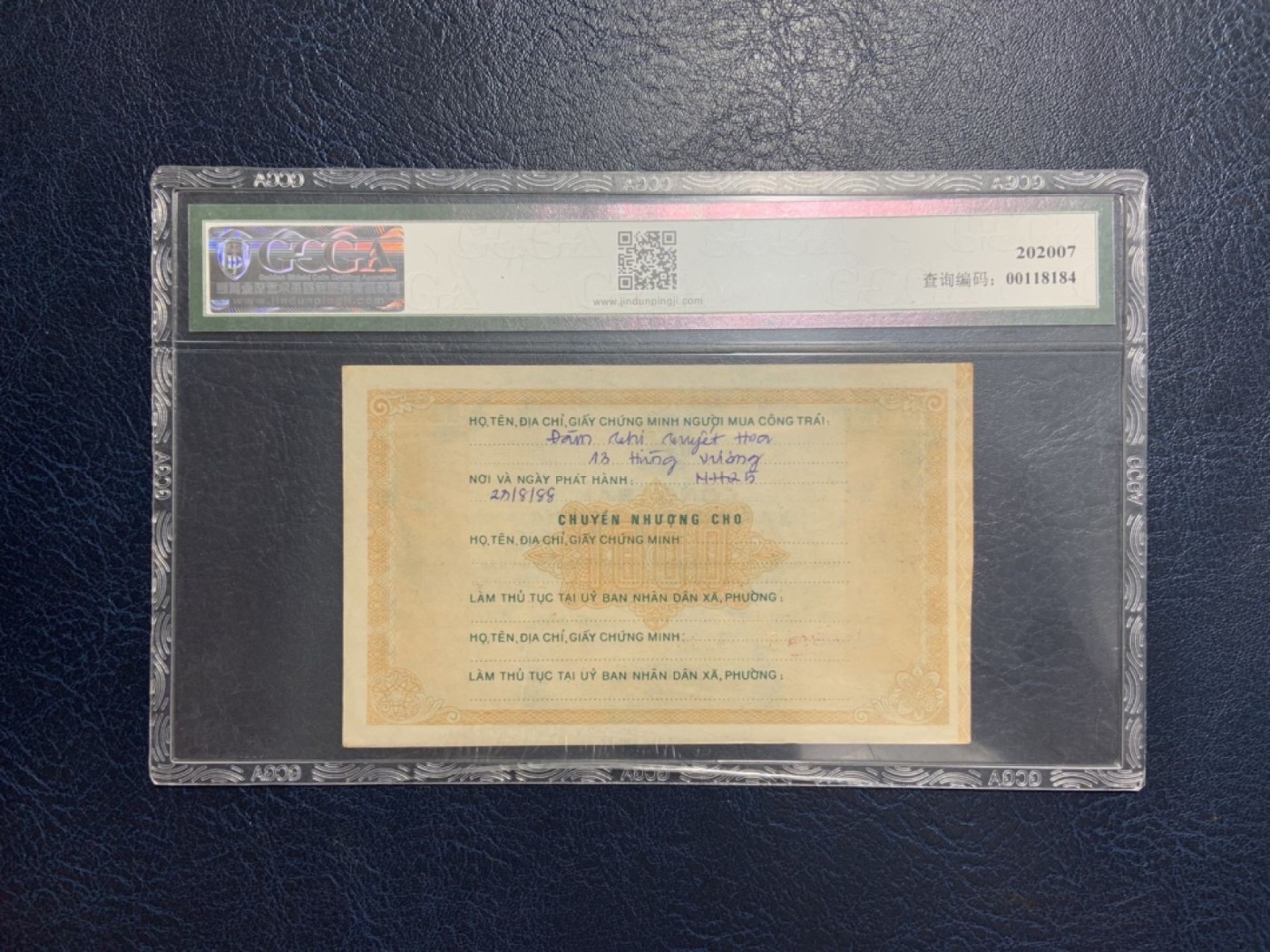收藏联盟Quantum Auction 第298期拍卖  越南财政部1980-89年1000盾国家公债 GCGA58