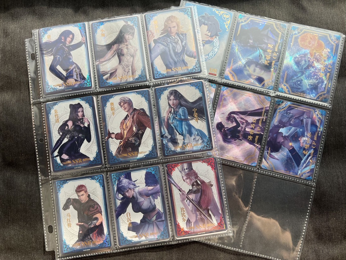 【随心卡拍】收藏卡拍卖【第6期】  【集卡社】斗罗大陆 ssr 卡+一些副品