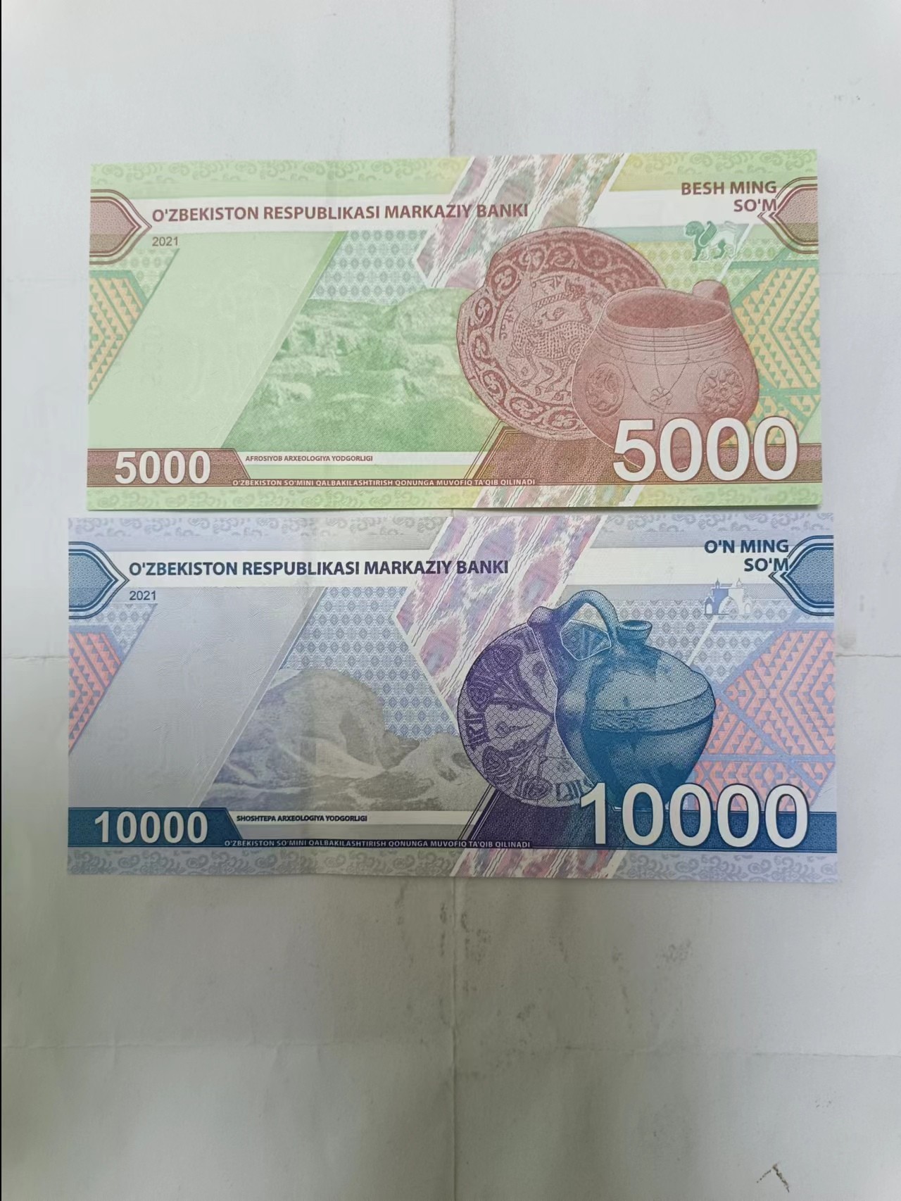 【20231020】非全新纸币第七十九场 乌兹别克斯坦5000、10000索姆，全新