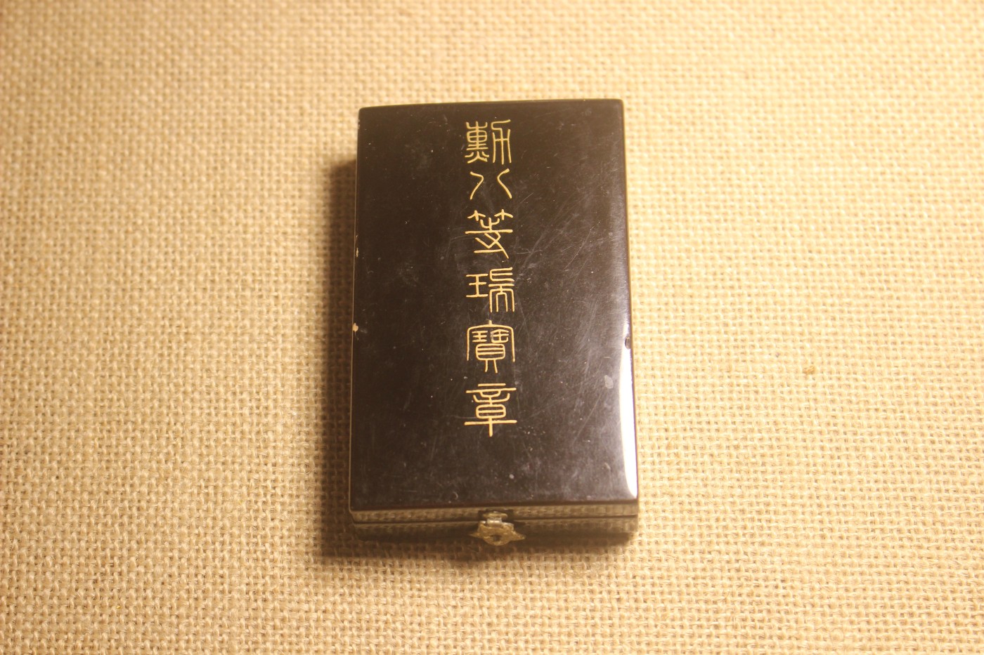 First