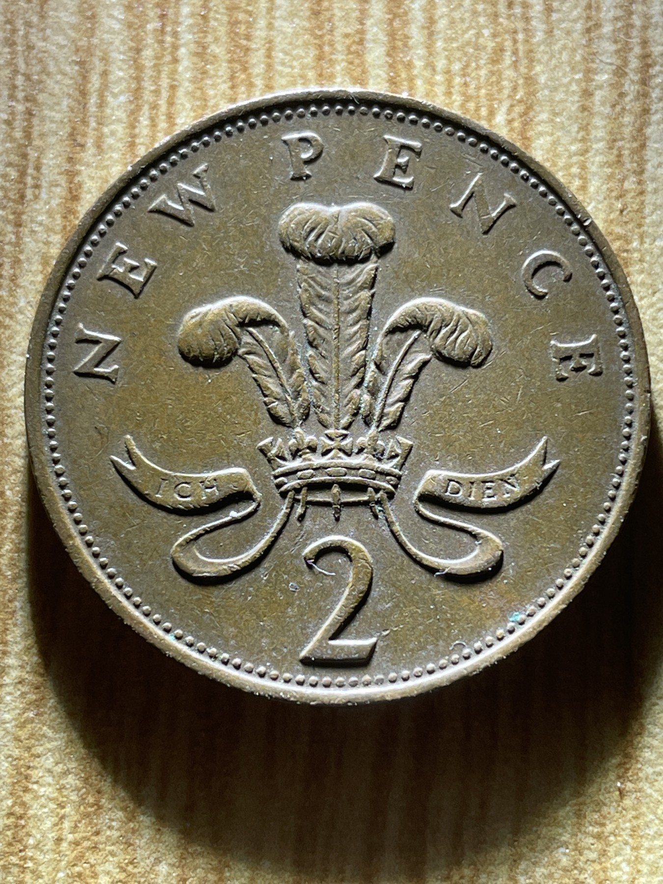 夏小雨散币专场第一期（无佣金，不预留） 1971年英国2便士