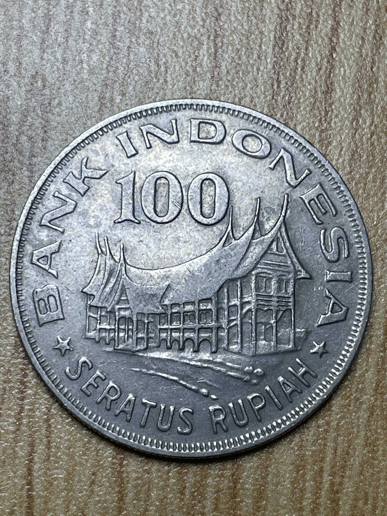 夏小雨散币专场第一期（无佣金，不预留） 1978年印度尼西亚100卢比