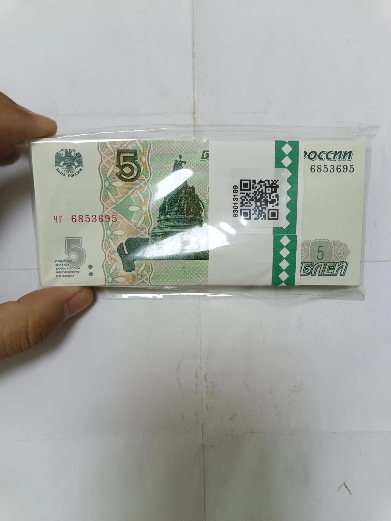 【20231020】非全新纸币第七十九场 俄罗斯5卢布100张整刀，全新