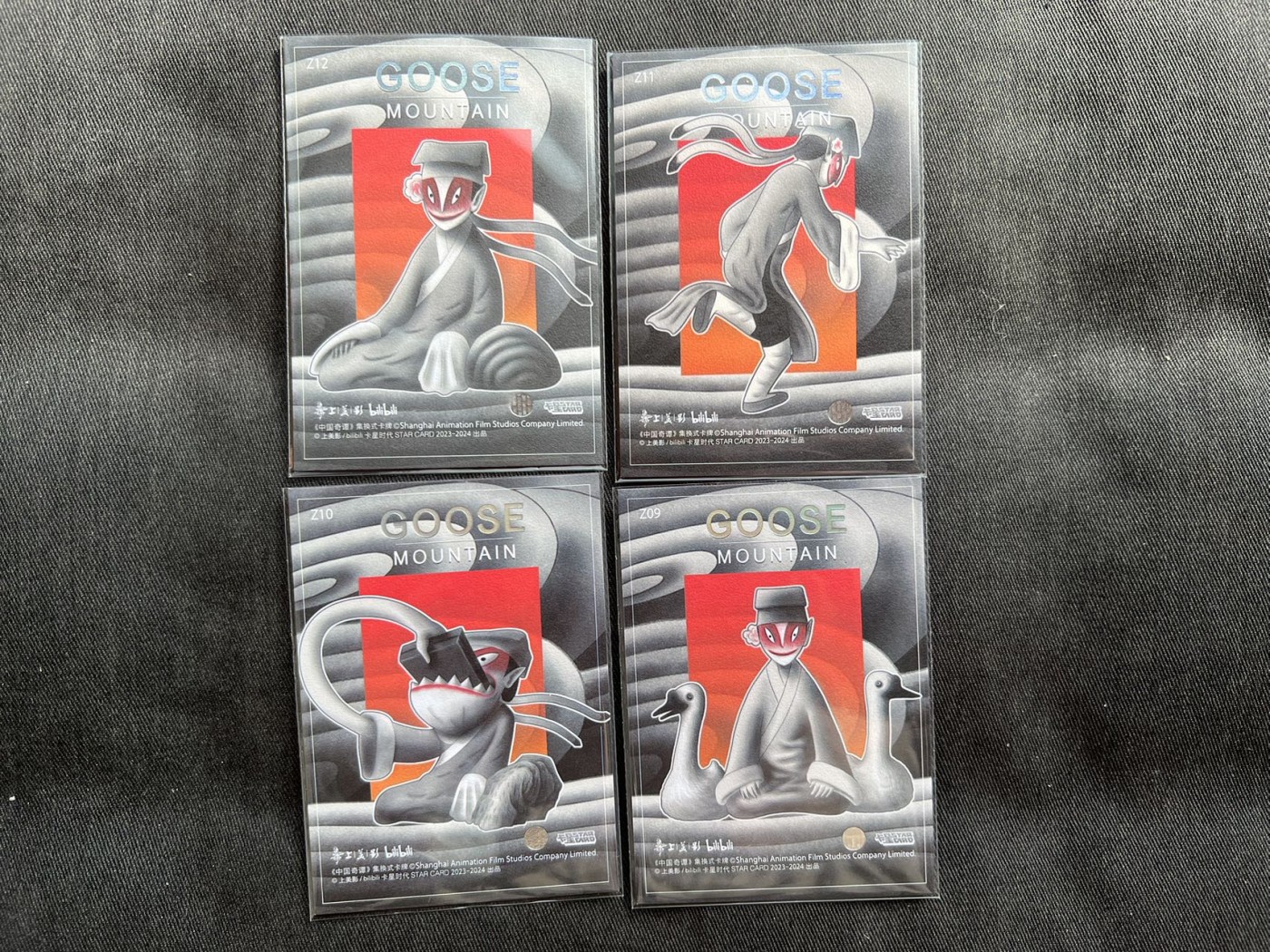 【随心卡拍】收藏卡拍卖【第6期】  【卡星】狐狸书生 拼图卡 【展会限定】