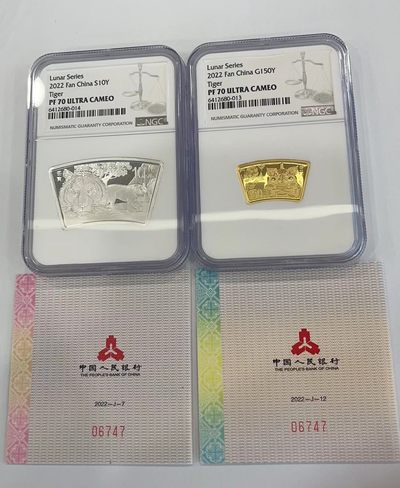 【金钰满堂钱币】拍卖第二十期 福利多多 大家多多捧场 - 2022年虎年金银扇金银虎评级NGC70分 带证书