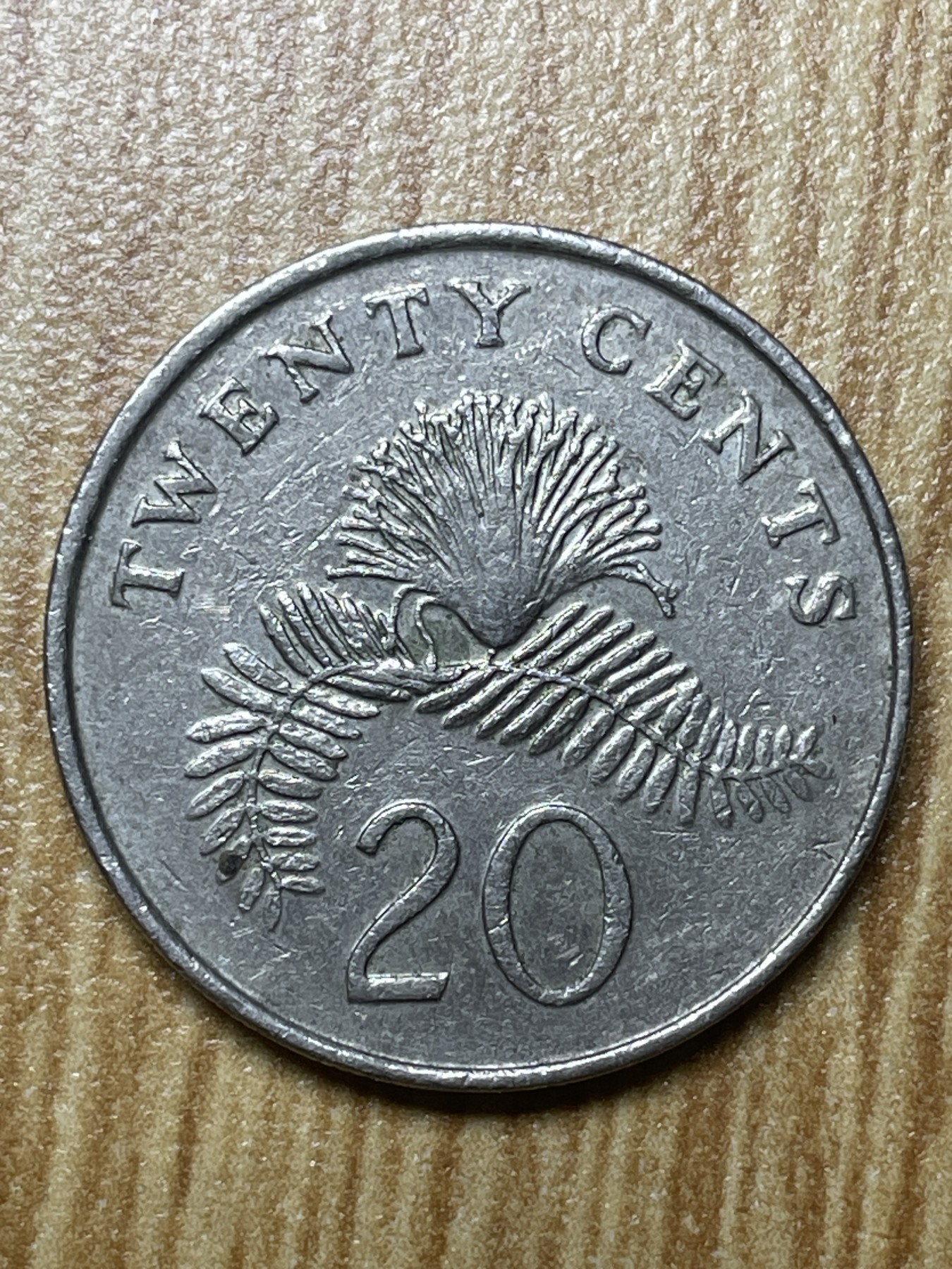 夏小雨散币专场第一期（无佣金，不预留） 1989年老版新加坡20仙