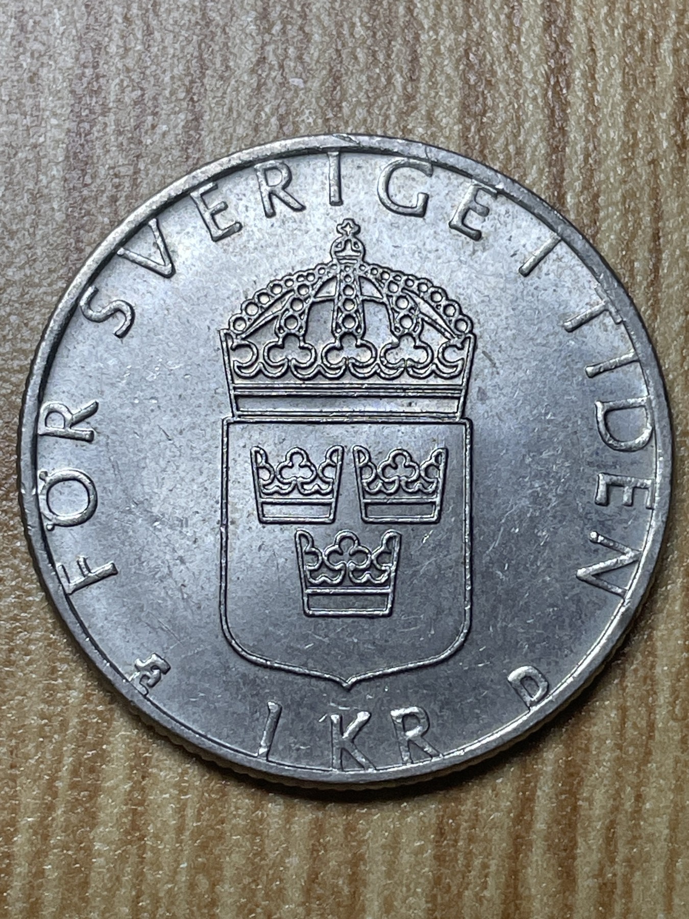 夏小雨散币专场第一期（无佣金，不预留） 1990年瑞典1克朗