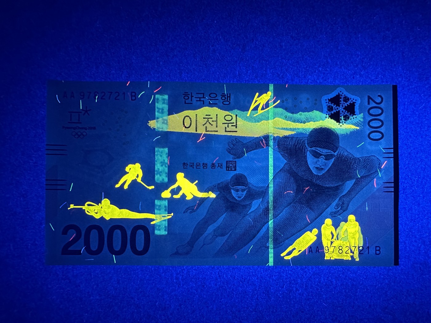 《张总收藏》122期-大美外币 韩国2000元 UNC 平昌冬奥会纪念钞