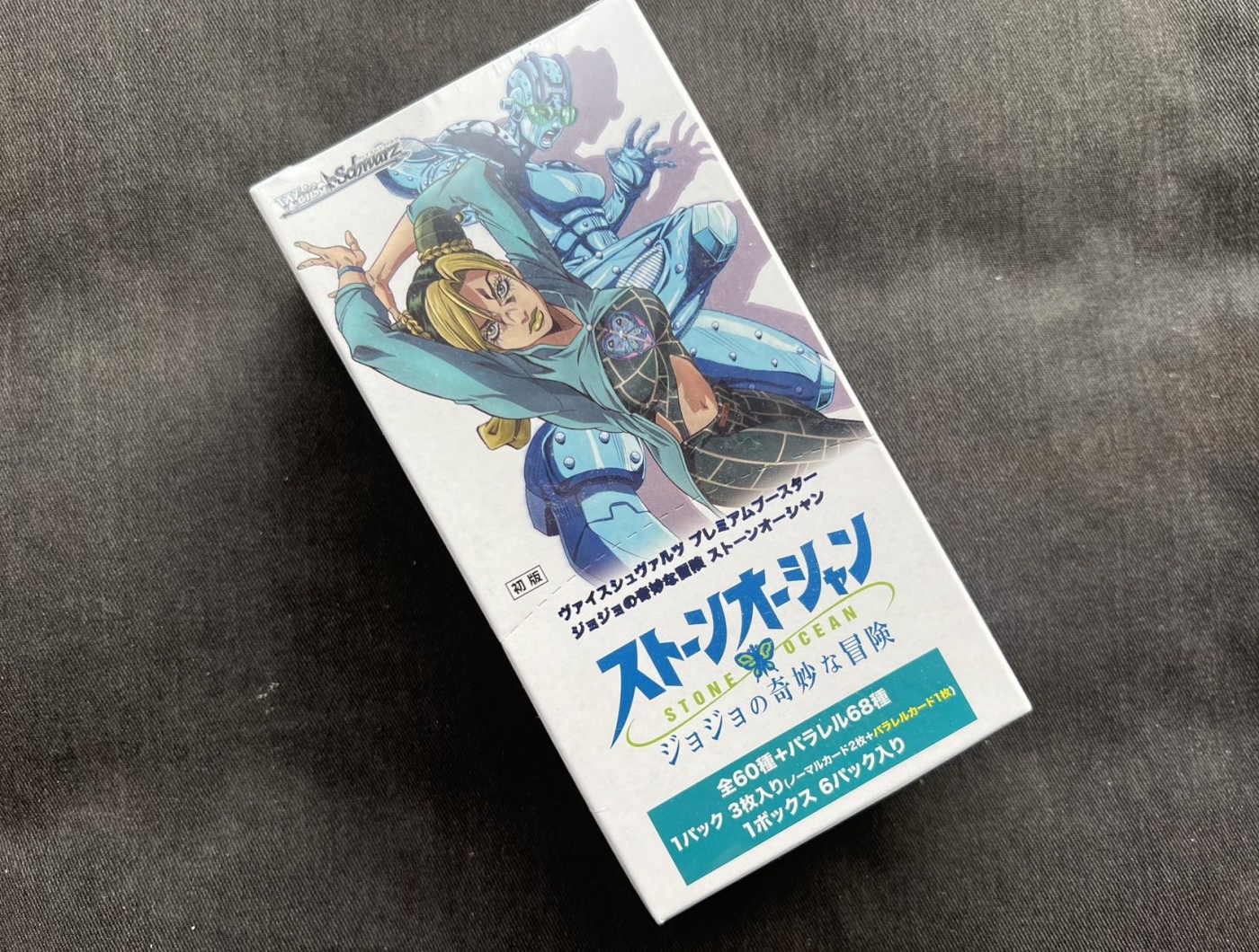 【随心卡拍】收藏卡拍卖【第6期】  【全新未拆】【黑白双翼】JoJo的奇妙冒险第六部石之海