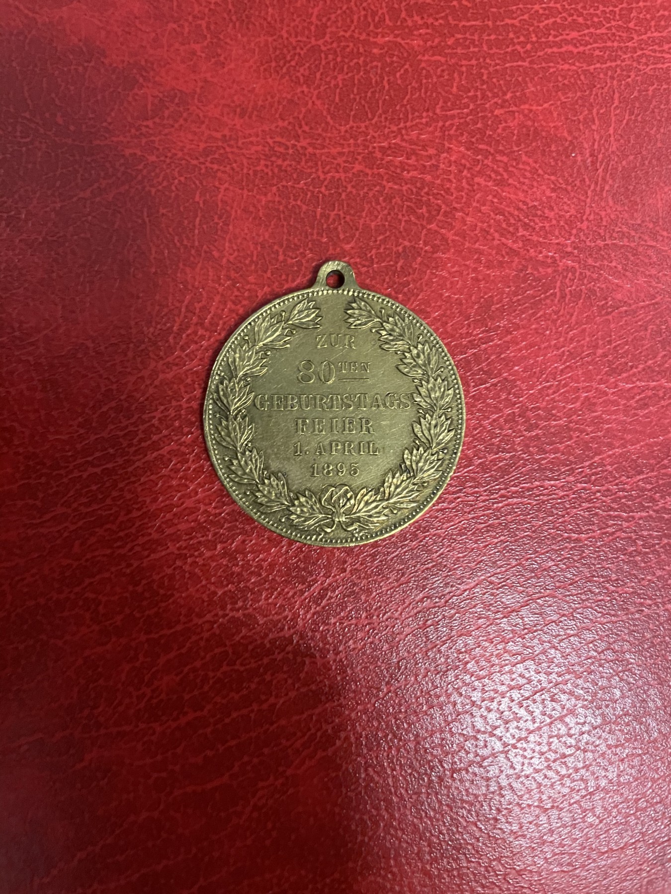 张麻子勋章拍卖第一期 帝德俾斯麦80周年诞辰纪念章（代拍）