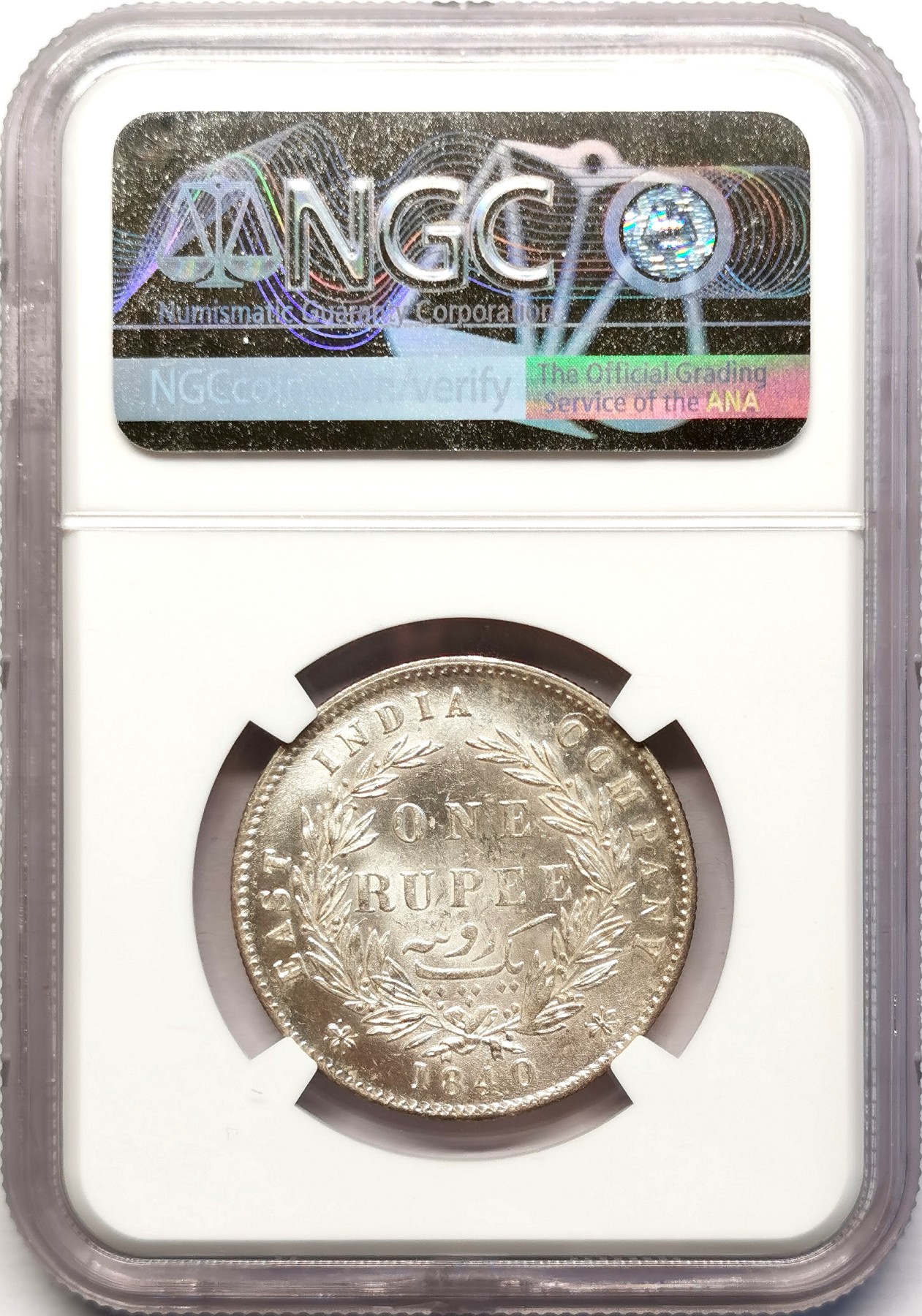 凡希社世界钱币微拍第二百五十一期 1840东印度公司小维卢比NGC-MS62