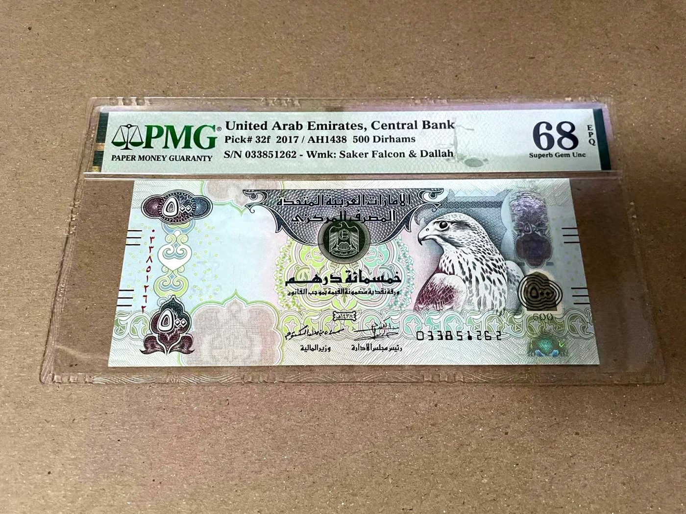 【Blue Auction】✨世界纸币精拍第384期——莫总专场XXX