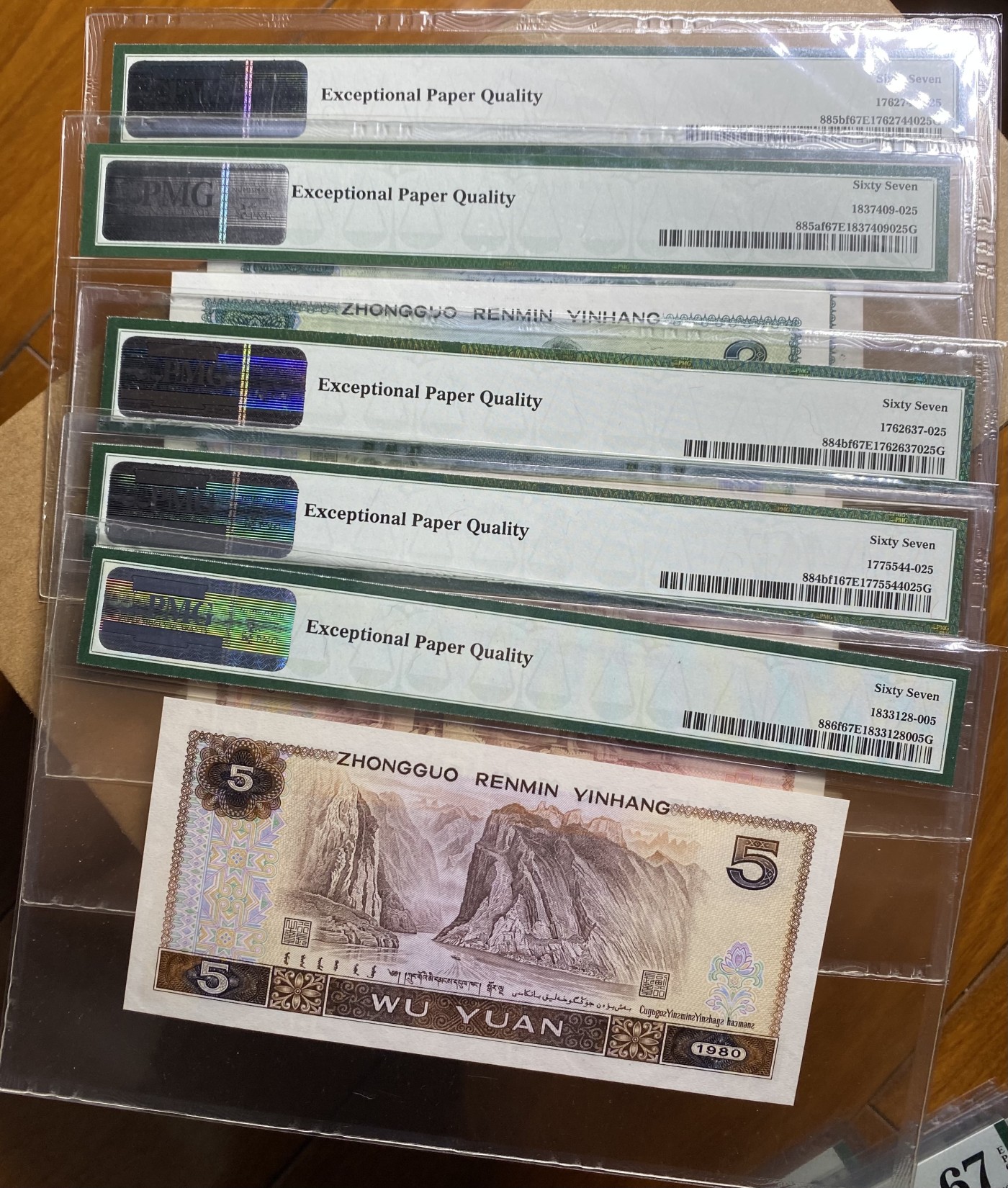 大黄蜂拍卖第88期 绿幽灵，绿钻，金龙王，红金龙，苍松翠鹤，全程无47尾525