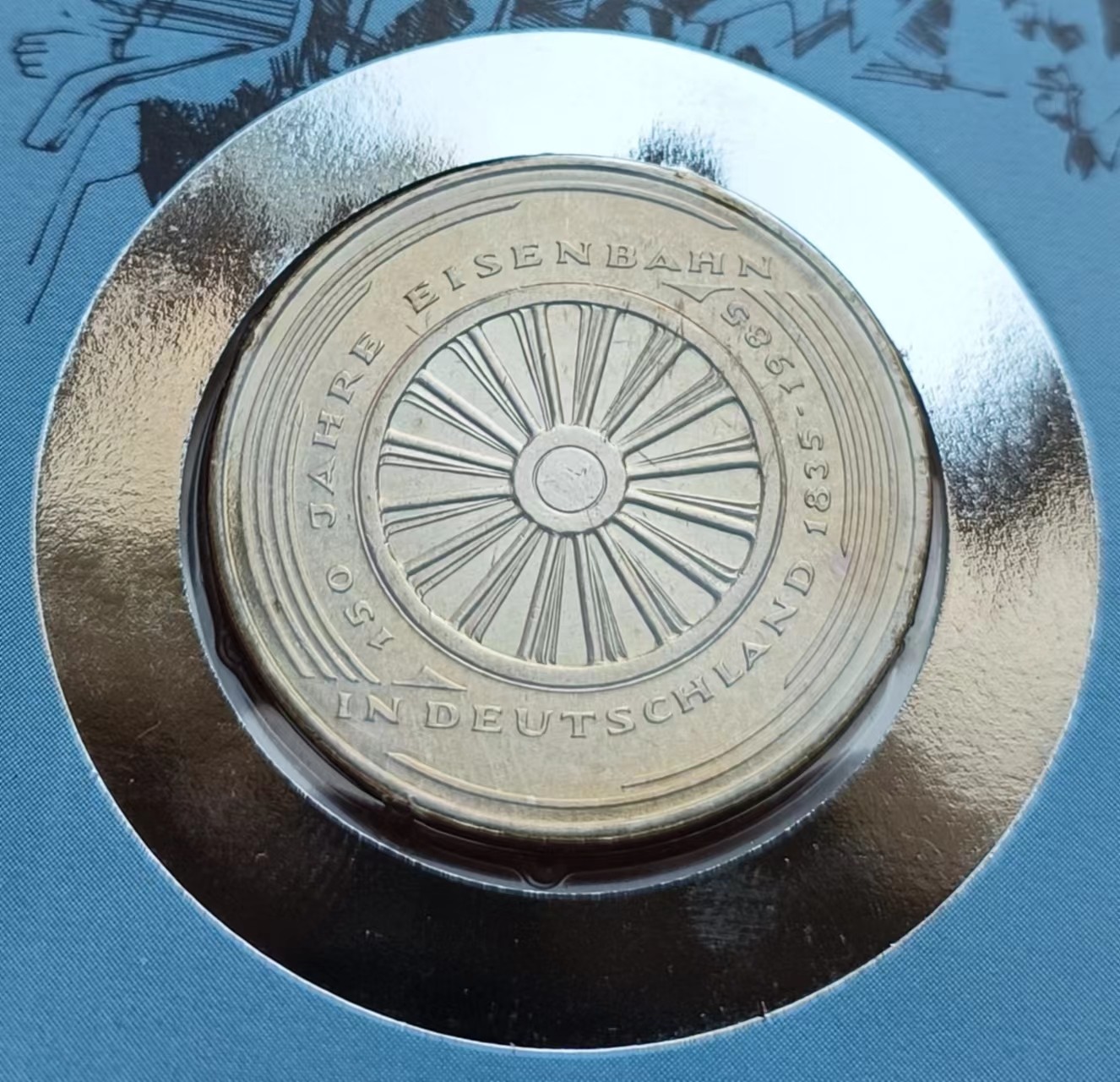 瓶子🏺第114期拍卖会  德国1985年5马克精制纪念币邮币封 德国首条铁路150周年 稀少