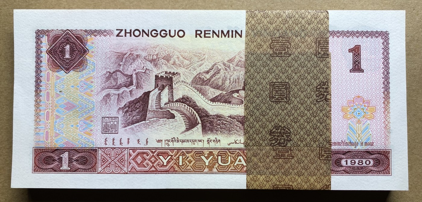 大黄蜂拍卖第88期 801红金龙捆拆刀货，TE21423601中间少605，一共99张，绝品无斑