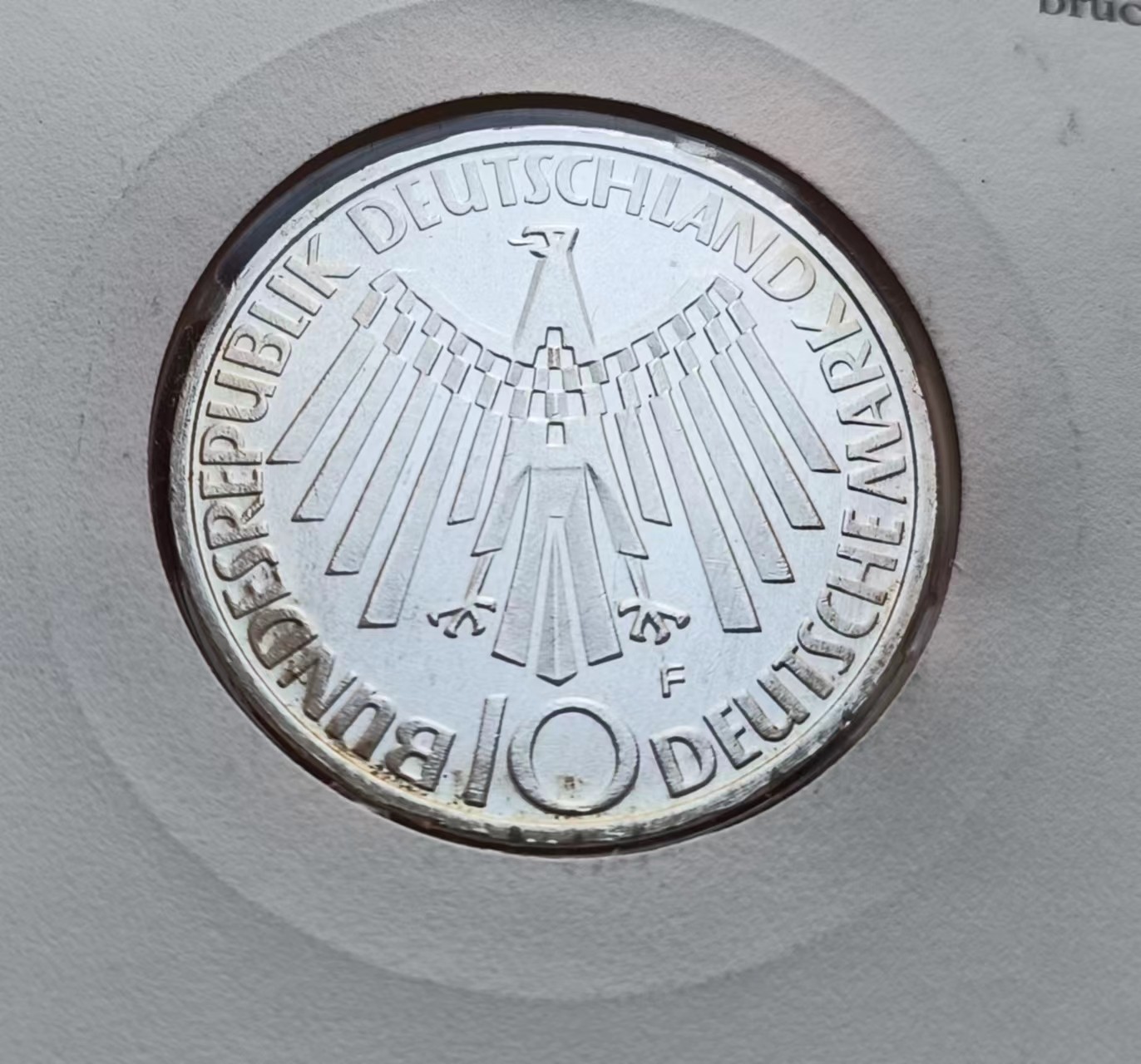 瓶子🏺第114期拍卖会  慕尼黑奥运会德国1972年10马克银币F厂 邮封卡