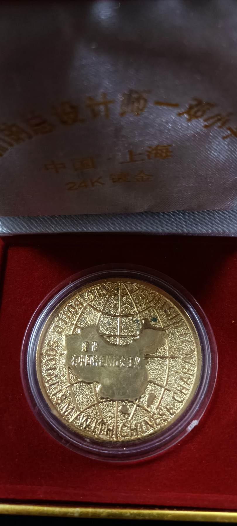 天字一号拍卖！ 改开大章