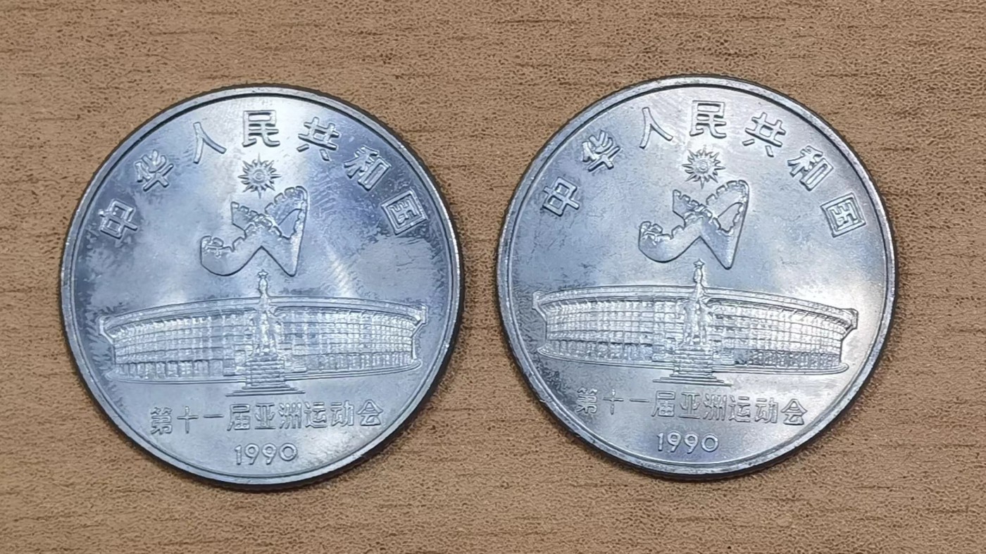 北京马甸外国币专卖微拍第110期，外国非贵金属纪念币，流通币专场，陆续上新，欢迎关注 奥运会纪念币2个舞剑单枚