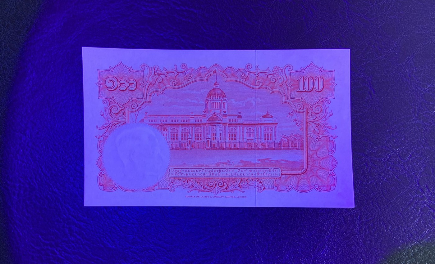 收藏联盟Quantum Auction 第298期拍卖  泰国1955年100泰铢 品相AU+   该版最高面值