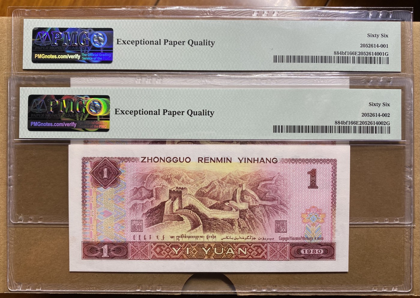 大黄蜂拍卖第88期 801红金龙无3457，TA68912101，102，66分2连号