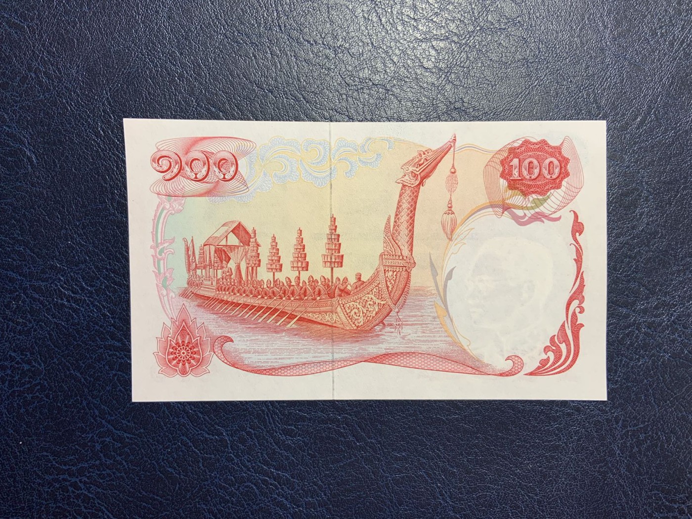 收藏联盟Quantum Auction 第298期拍卖  泰国1968年100泰铢 品相UNC- 天鹅船