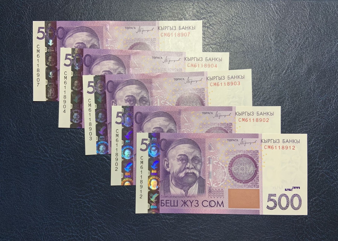 收藏联盟Quantum Auction 第298期拍卖  吉尔吉斯斯坦2016年500索姆5张 品相全新UNC