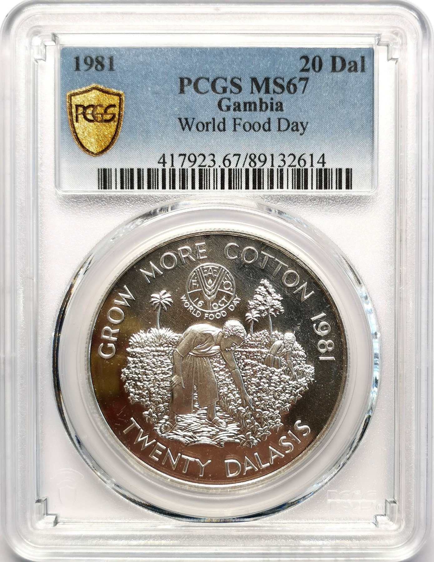 凡希社世界钱币微拍第二百五十一期 1981冈比亚世界粮食日20D大银PCGS-MS67