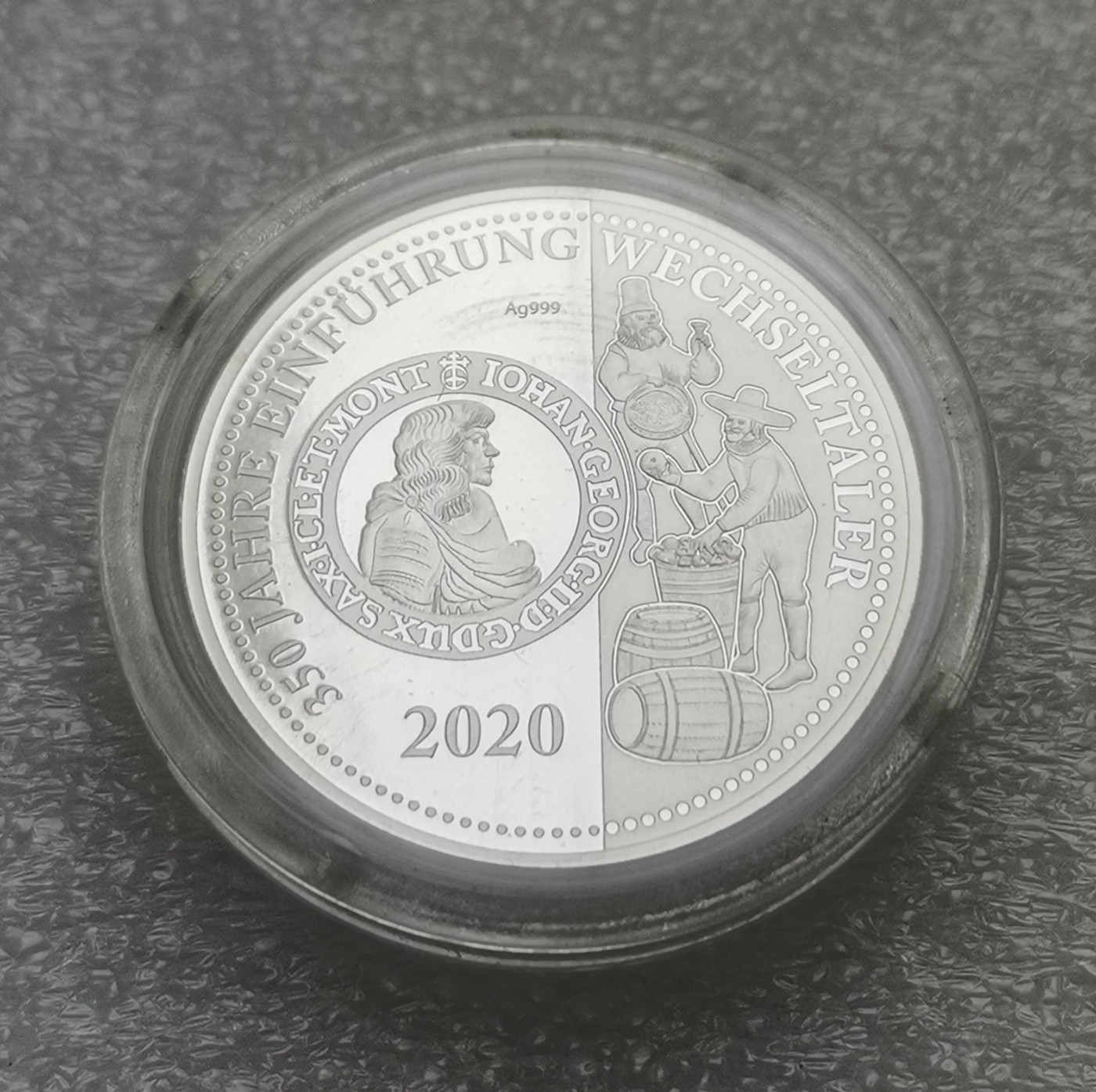 瓶子🏺第114期拍卖会  少见2020年精制德国纪念银章