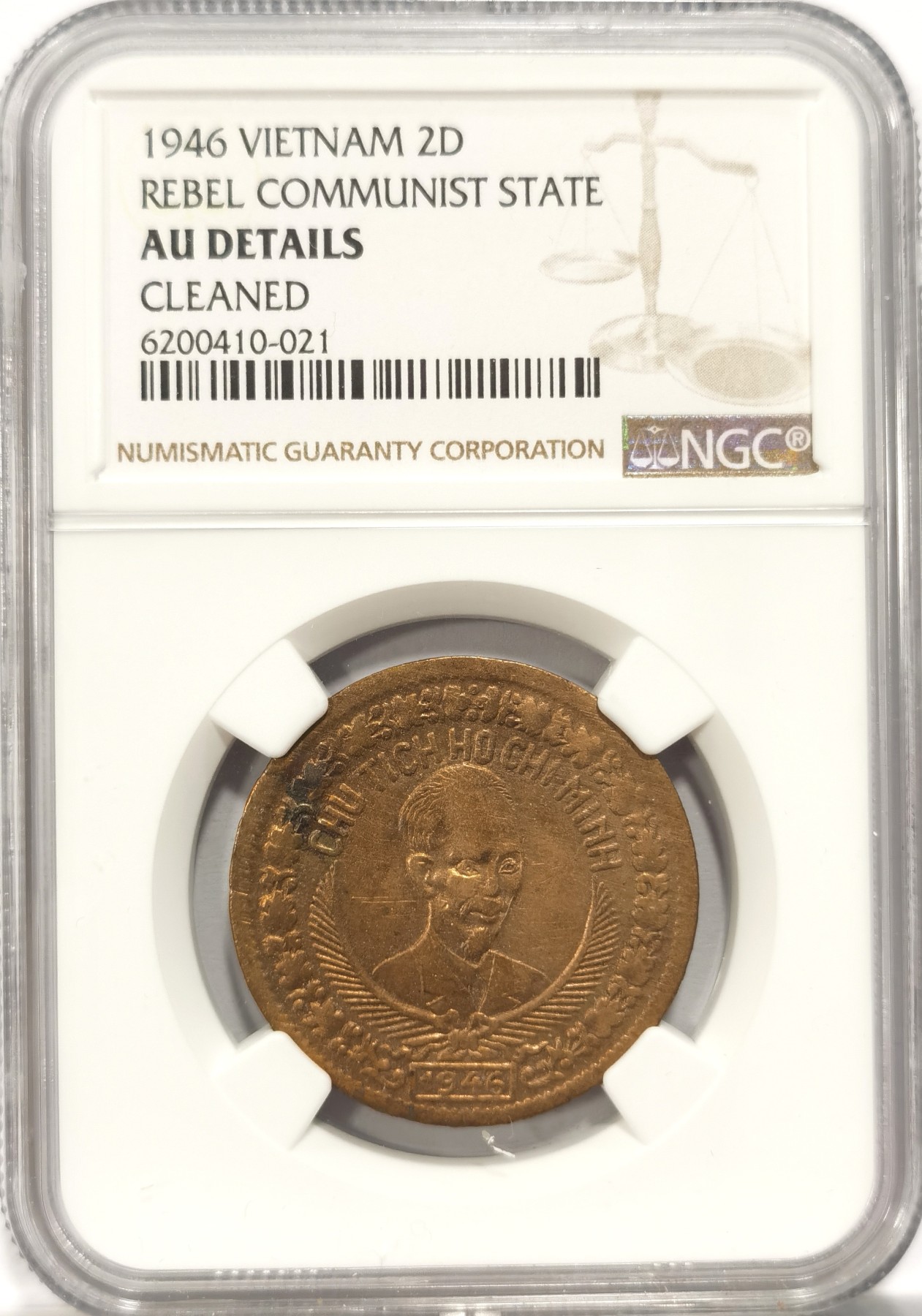 博洋堂世界钱币拍卖第048期（全场包邮） NGC AU 越南1946年胡志明2DONG铜币，细节漂亮，可以搏分