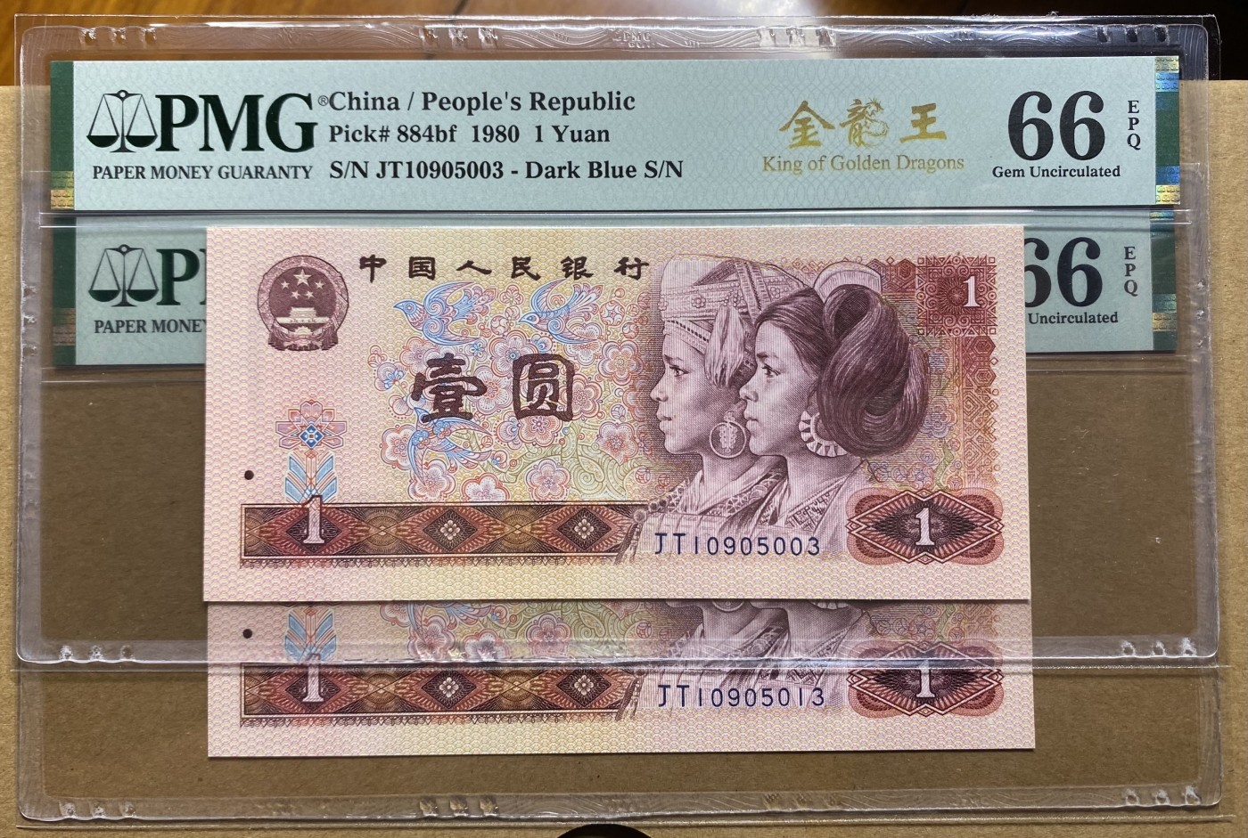 大黄蜂拍卖第88期 801金龙王JT10905003，013，66分2张