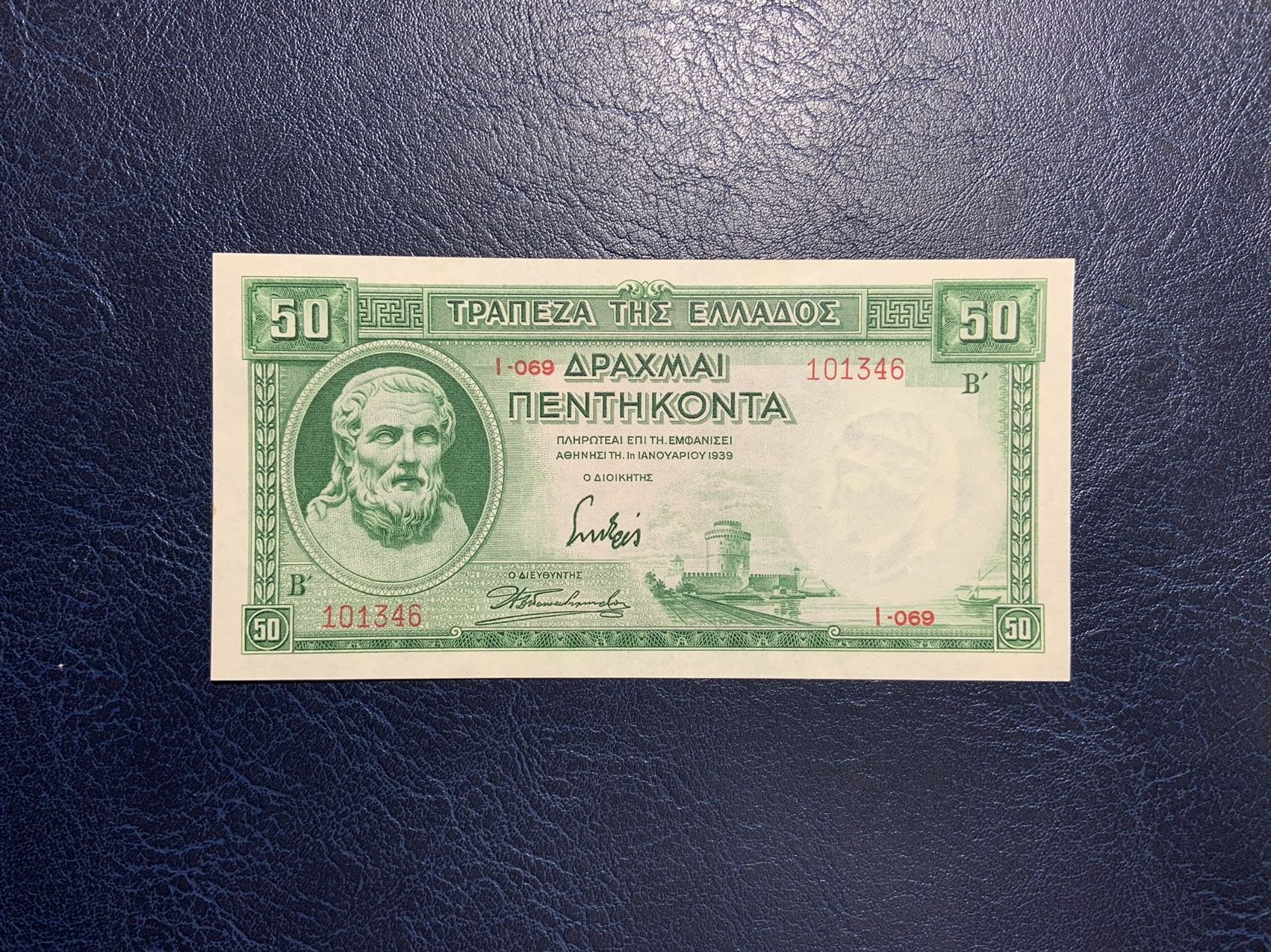 收藏联盟Quantum Auction 第298期拍卖  希腊1939年50德拉克马 品相UNC 边角有瑕疵 细节如图