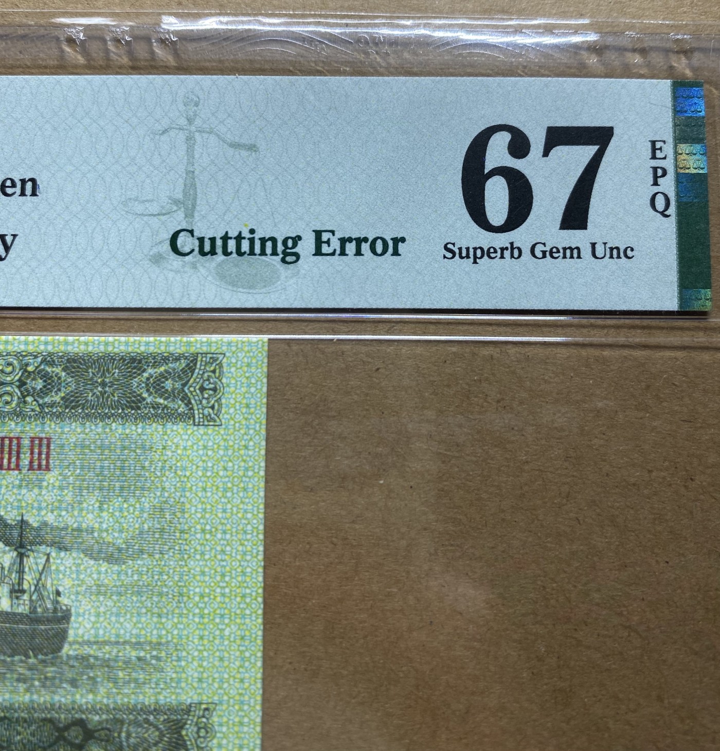 大黄蜂拍卖第88期 53年5分错币，433冠号，Cutting error裁切错误，裁切线外露，67分