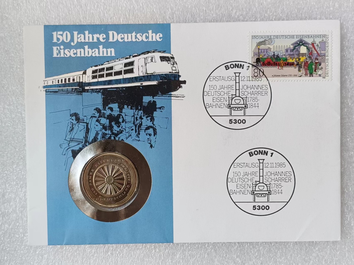瓶子🏺第114期拍卖会  德国1985年5马克精制纪念币邮币封 德国首条铁路150周年 稀少