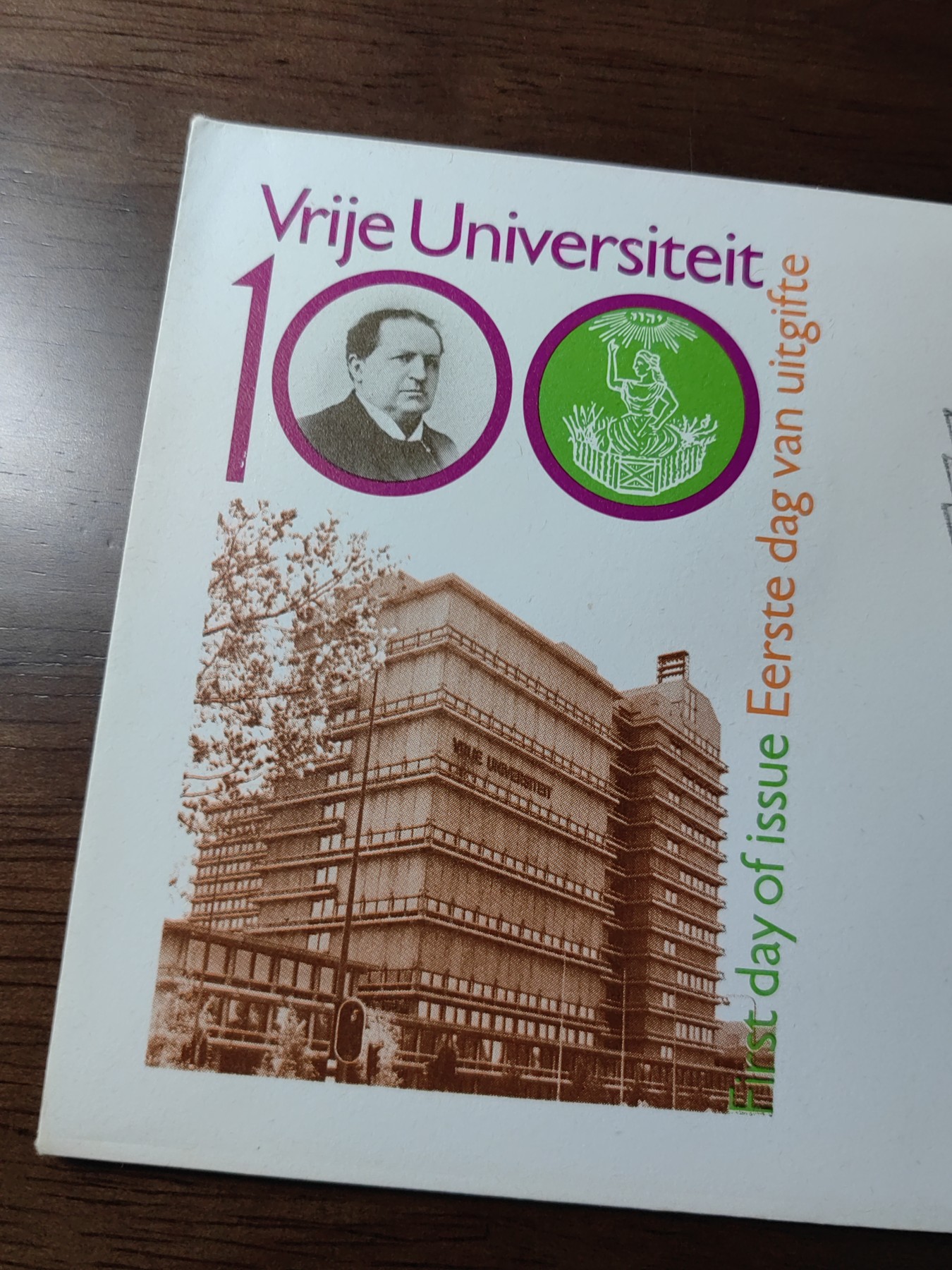 外国邮和小本票精品专场（秒杀和拍卖）第①⑥场 荷兰1980年 阿姆斯特丹大学创立百年纪念
