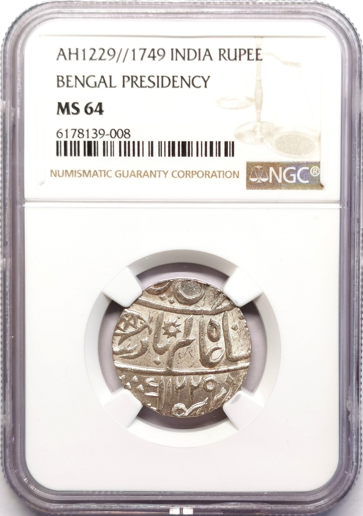 凡希社世界钱币微拍第二百五十一期 1749印度孟加拉总督辖区银卢比NGC-MS64
