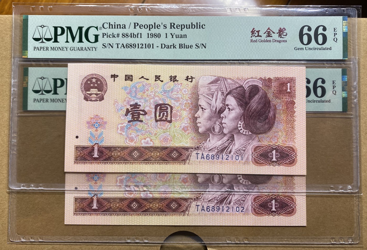 大黄蜂拍卖第88期 801红金龙无3457，TA68912101，102，66分2连号