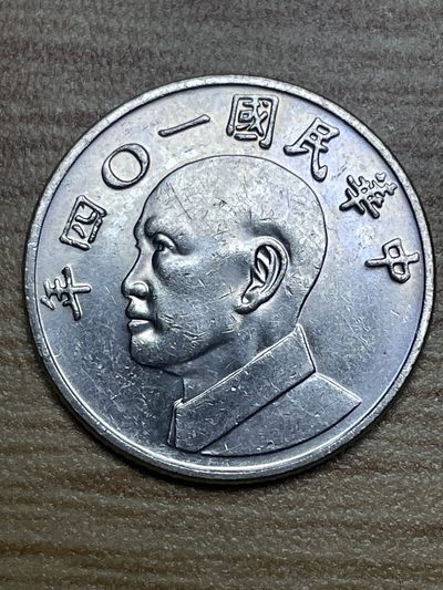 神仙姐姐散币专场第二期（无佣金，预留一期） - 中华民国一O四年五元，品相超级好