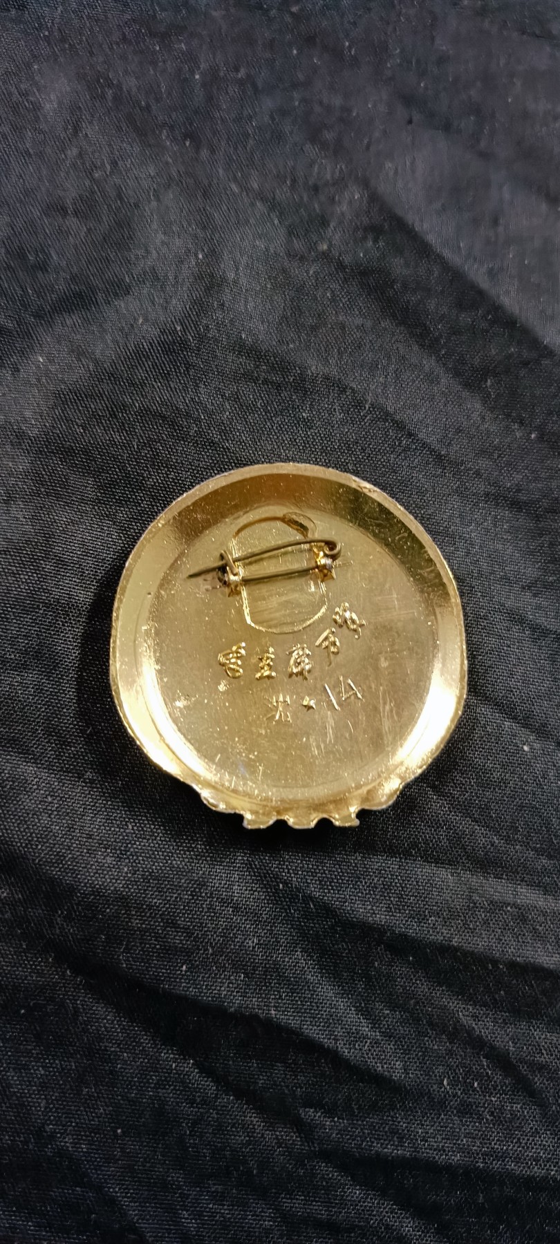 天字一号拍卖！ 精美齿轮麦穗海浪军舰战机，红太阳升起背景