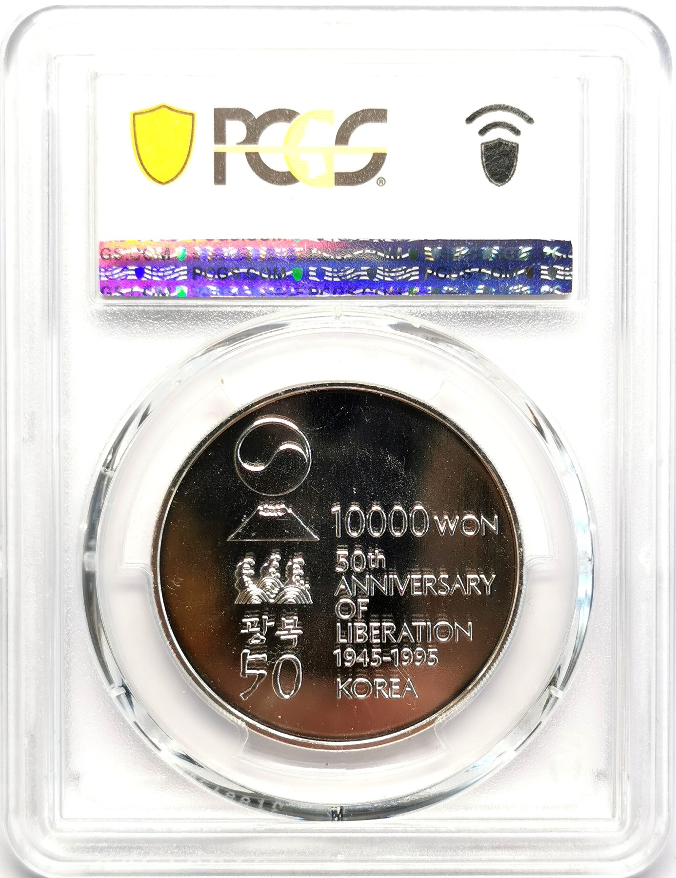 凡希社世界钱币微拍第二百五十一期 1995南韩解放纪念10000W PCGS-MS68