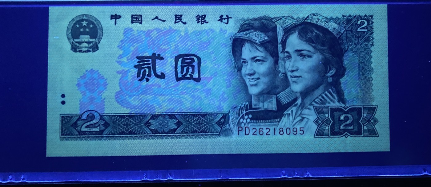 大黄蜂拍卖第88期 902绿幽灵PD26218095，66分