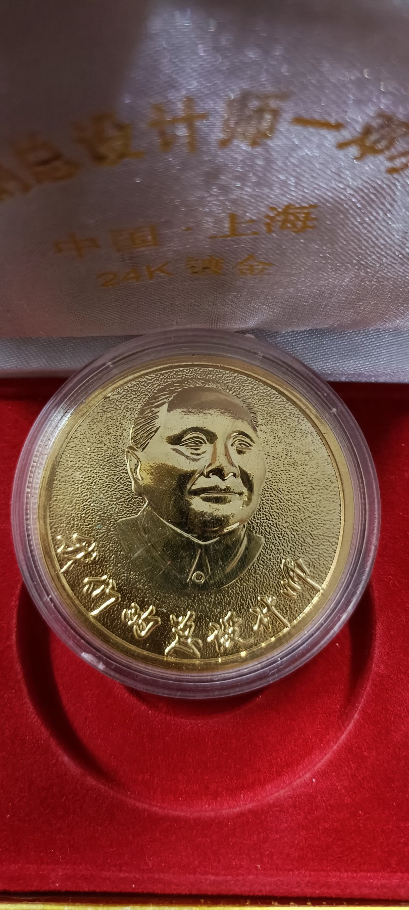 天字一号拍卖！ 改开大章
